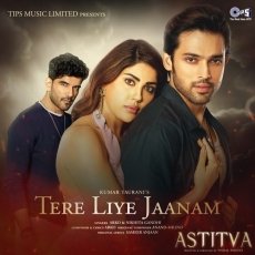 Tere Liye Jaanam Tere Liye Jaanam
